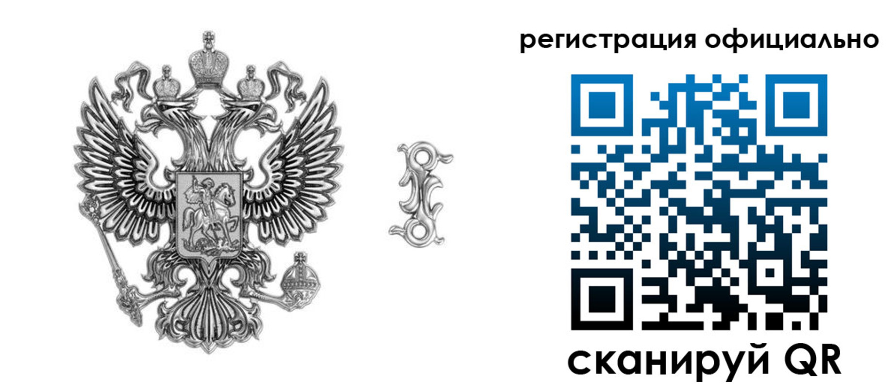 временная регистрация собственник в Алапаевске