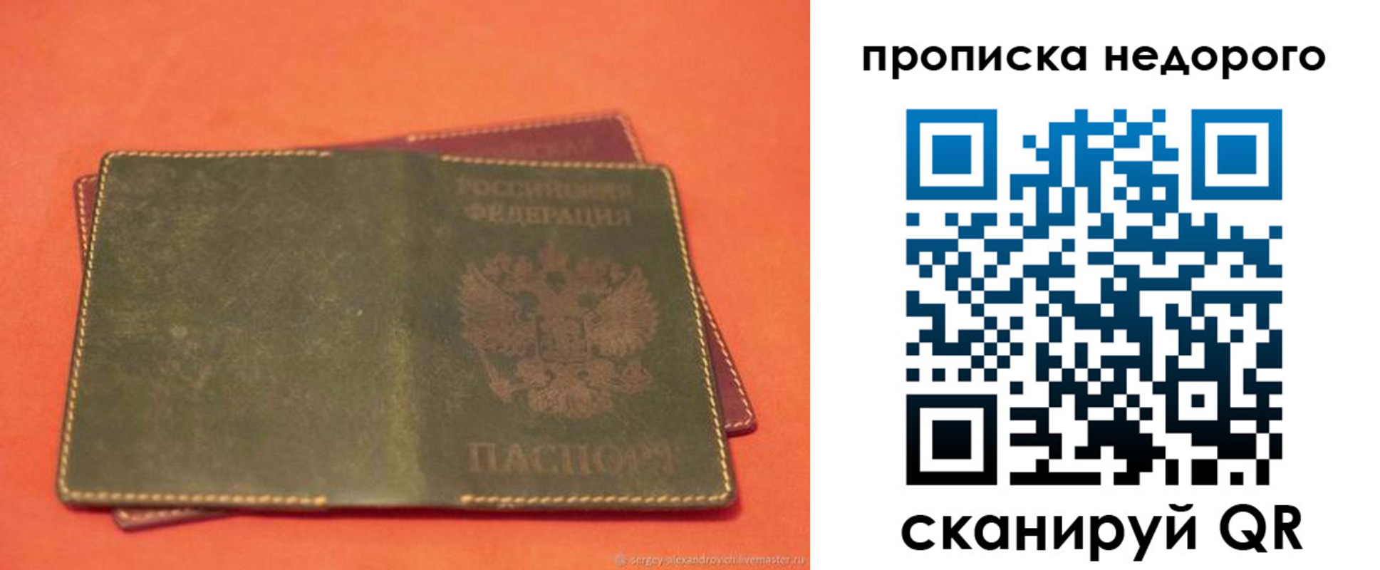 миграционный учет в Алапаевске