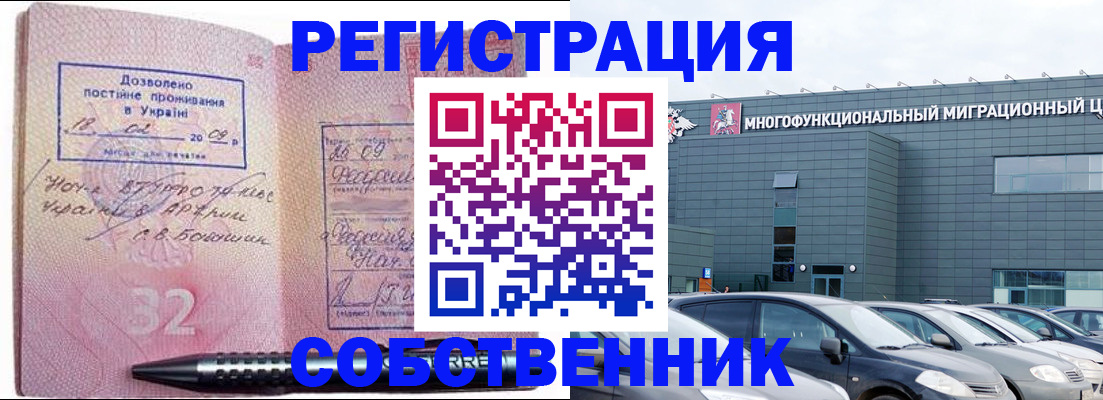 найти адрес прописки в Алапаевске